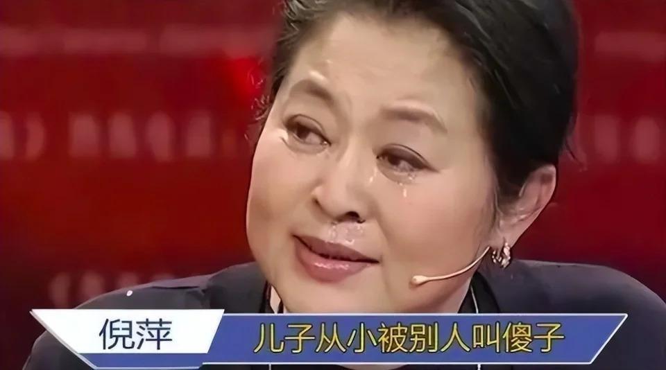 倪萍否认整容，五段感情大多被辜负，为儿子看病倾家荡产