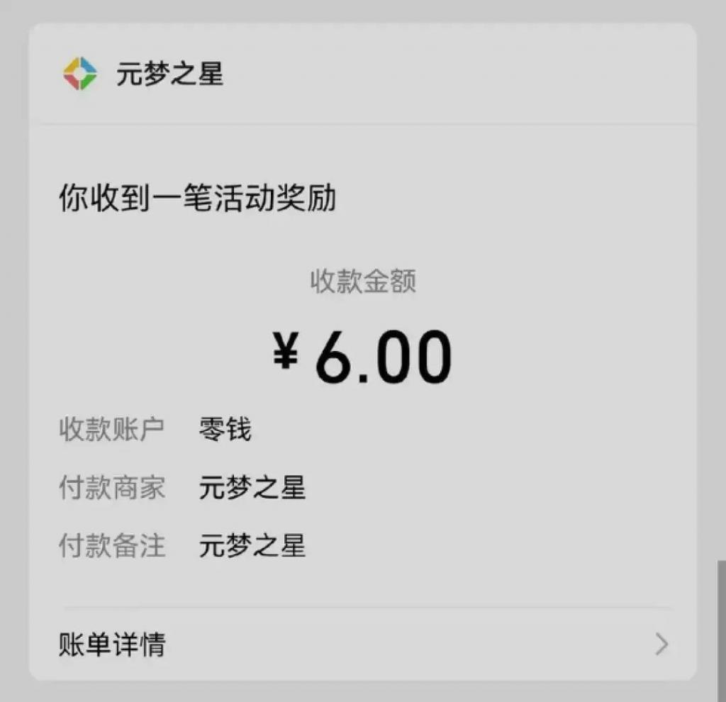 腾讯能靠《元梦之星》翻盘吗？