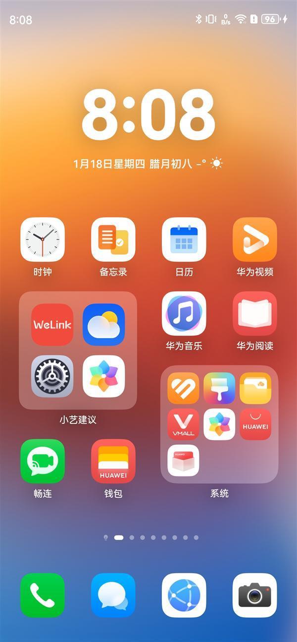 再见安卓App！华为原生鸿蒙系统界面首次公开：一大批原生应用亮相