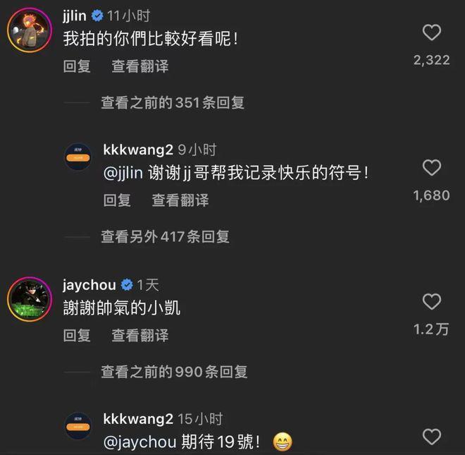 「周杰伦」45岁生日！晒出菲董合照~