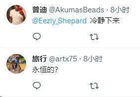 花了600w！坎爷Kanye换了一副钢牙