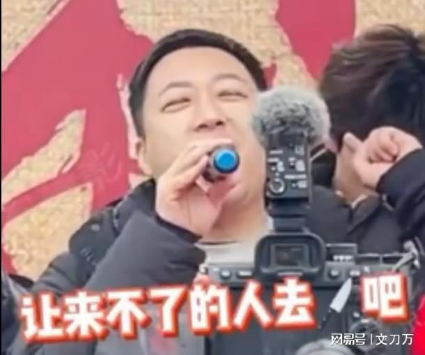 于正新剧开机，一语双关搞内涵：让来不了的人去死吧！