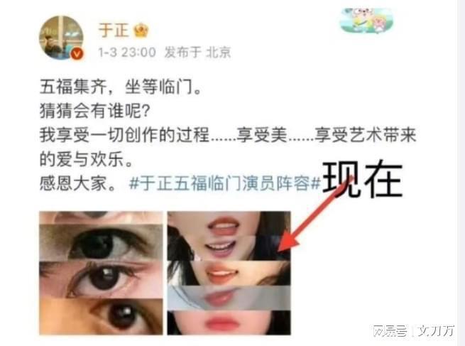 于正新剧开机，一语双关搞内涵：让来不了的人去死吧！