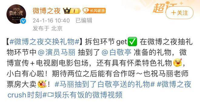 是内娱真性情？还是永远年轻永远骂人难听？