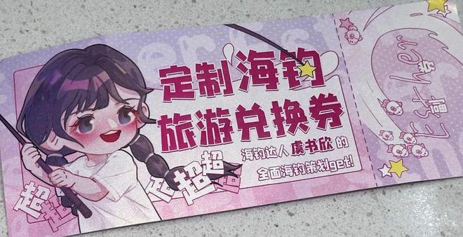 是内娱真性情？还是永远年轻永远骂人难听？