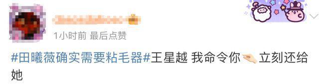 是内娱真性情？还是永远年轻永远骂人难听？