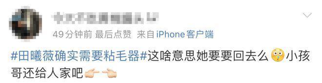 是内娱真性情？还是永远年轻永远骂人难听？