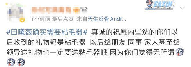 是内娱真性情？还是永远年轻永远骂人难听？