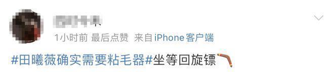 是内娱真性情？还是永远年轻永远骂人难听？