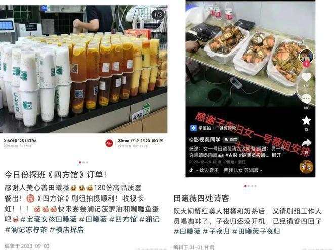 是内娱真性情？还是永远年轻永远骂人难听？