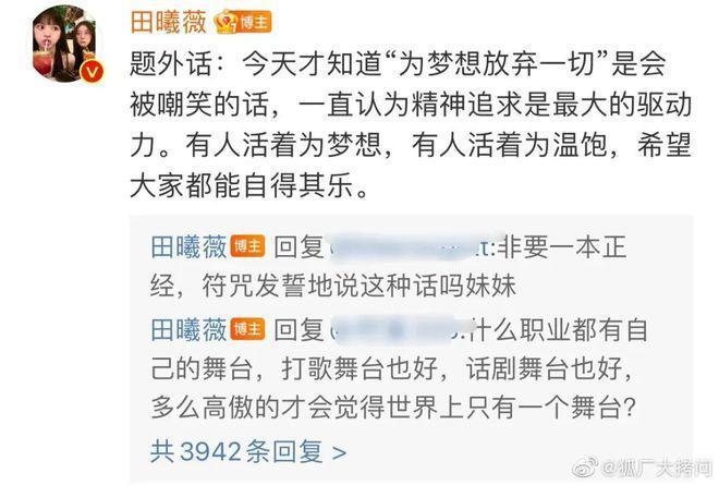 是内娱真性情？还是永远年轻永远骂人难听？