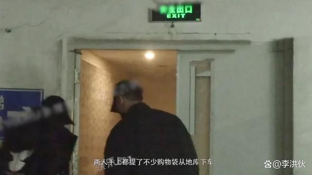 43岁柳岩空窗多年后，被拍到疑似已与神秘男子同居