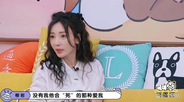43岁柳岩空窗多年后，被拍到疑似已与神秘男子同居