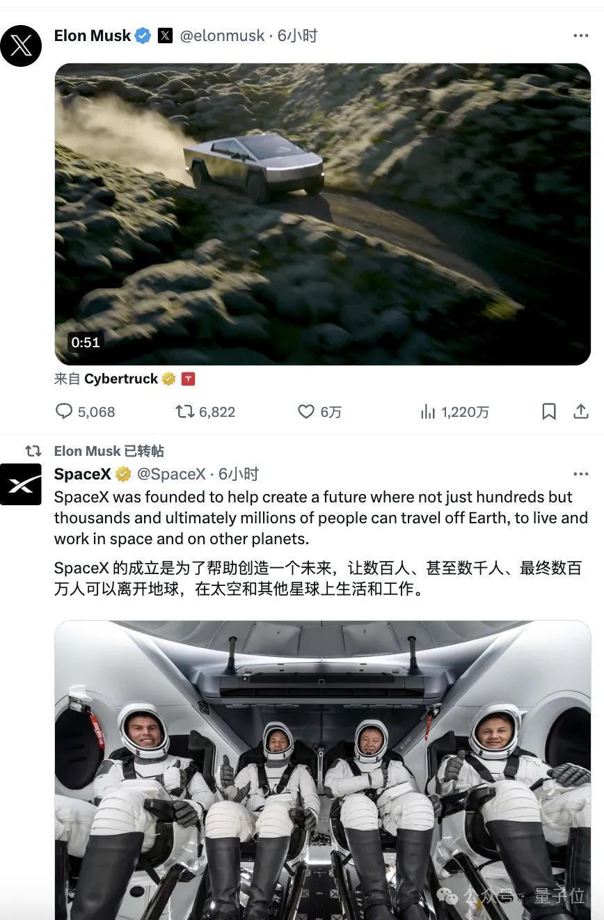 马斯克再送4名“私人”宇航员上太空！SpaceX已成功执行12次载人任务