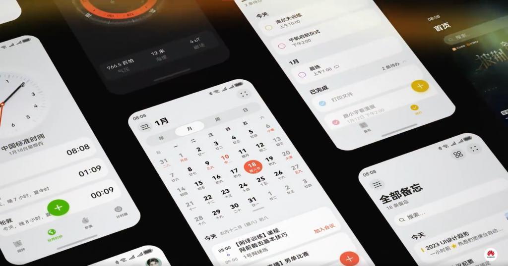华为鸿蒙星河版系统界面亮相：HarmonyOS NEXT 全新控制中心、多彩配色