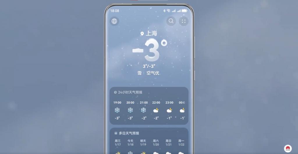 华为鸿蒙星河版系统界面亮相：HarmonyOS NEXT 全新控制中心、多彩配色