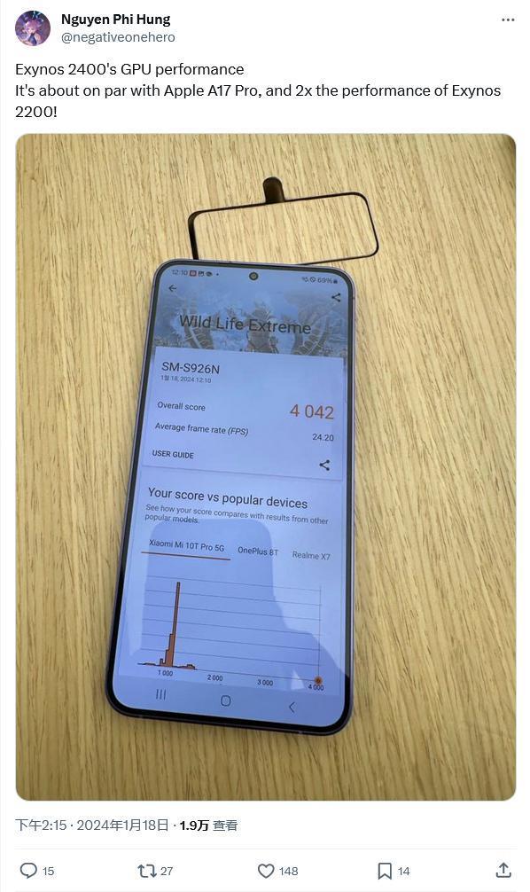 三星 Galaxy S24 系列手机跑分显示骁龙 8 Gen 3 优于Exynos 2400
