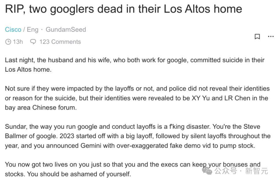 曝谷歌今年全年裁员，牵出华人员工自杀事件！硅谷近八千人疑被AI淘汰