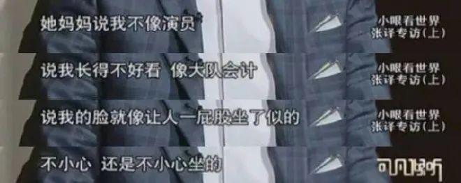 与李小璐互怼，娶二婚央视主持，17年无儿无女，他后悔了？