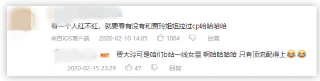 贾玲“整容式”近照曝光：暴瘦100斤，她竟变这样了…