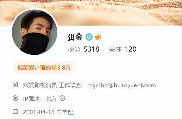 开机现场不当言论？于正回应：说太快说成“去死”，口误！