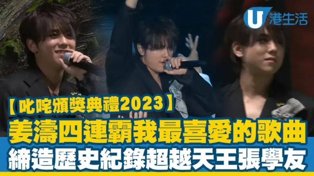 香港新顶流，已经打败张学友了