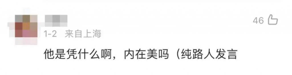 香港新顶流，已经打败张学友了