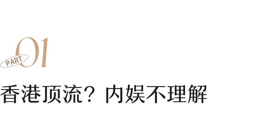 香港新顶流，已经打败张学友了