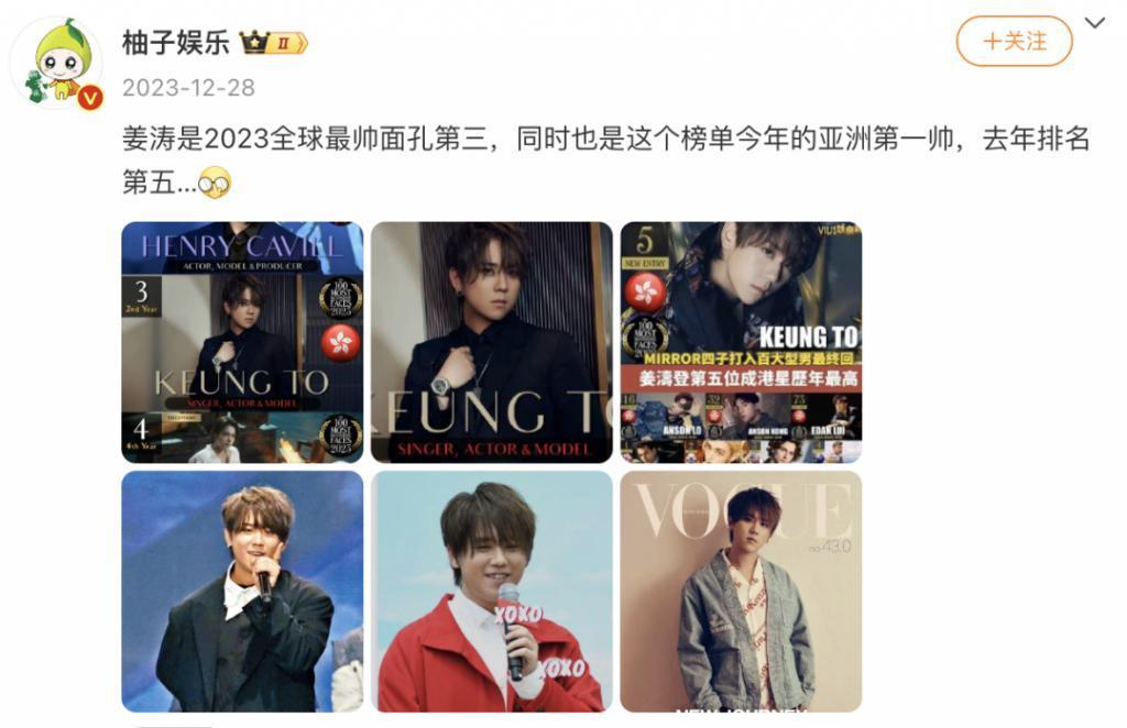 香港新顶流，已经打败张学友了