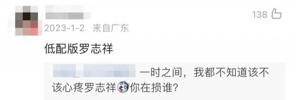 香港新顶流，已经打败张学友了