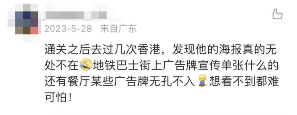 香港新顶流，已经打败张学友了