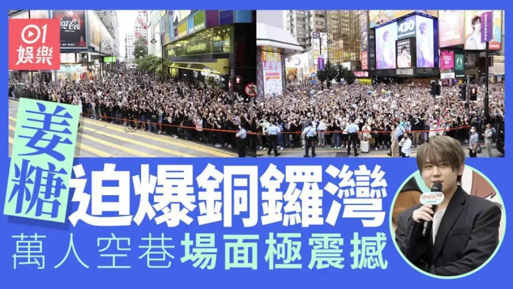 香港新顶流，已经打败张学友了