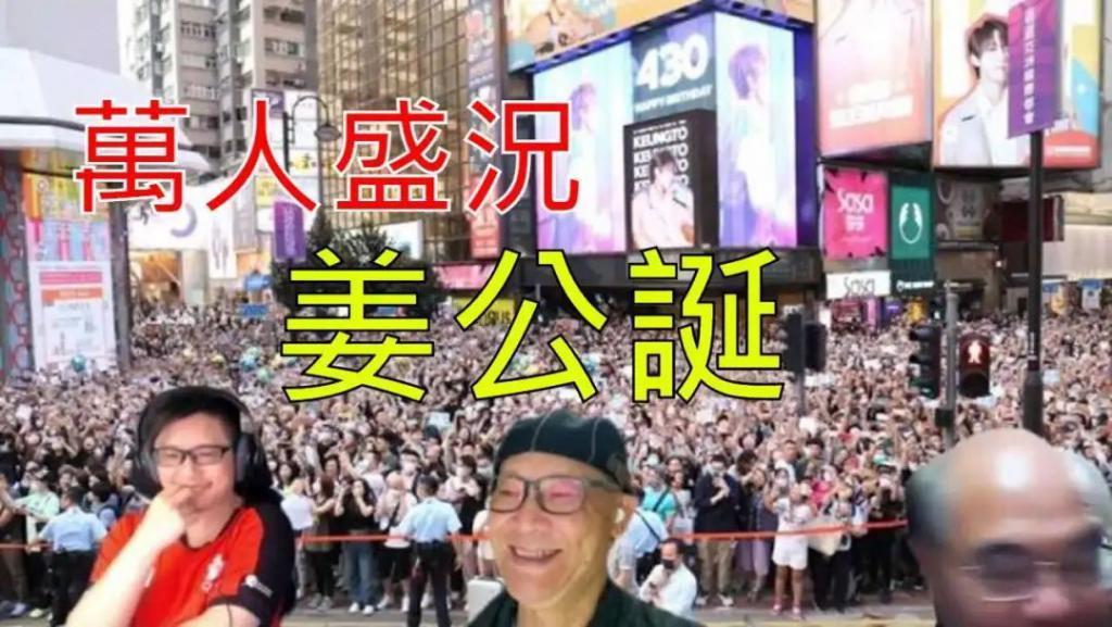 香港新顶流，已经打败张学友了