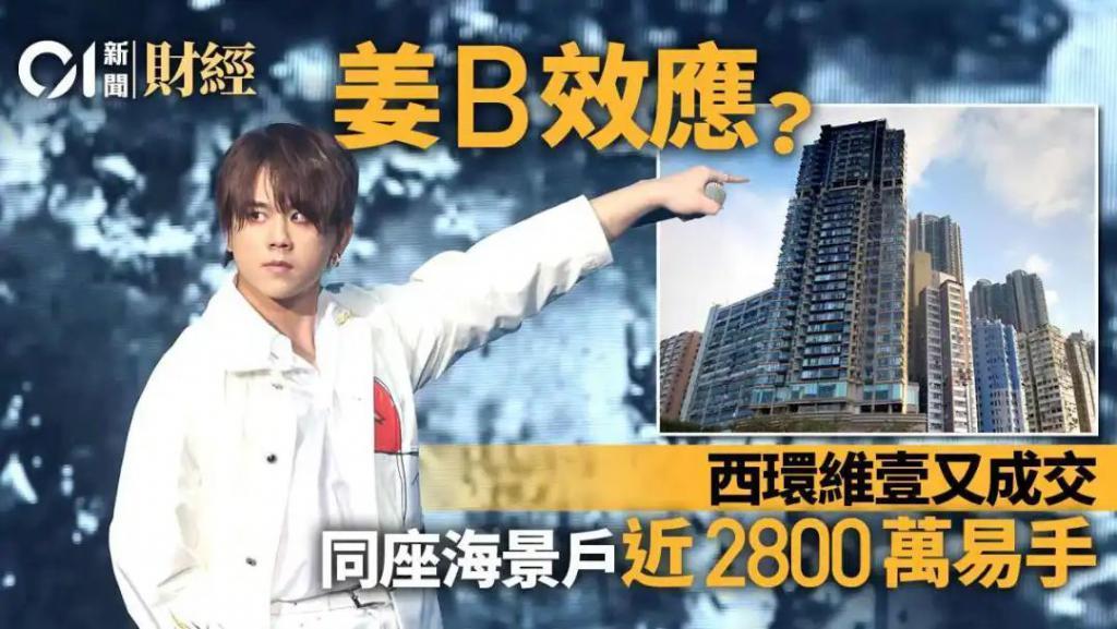 香港新顶流，已经打败张学友了