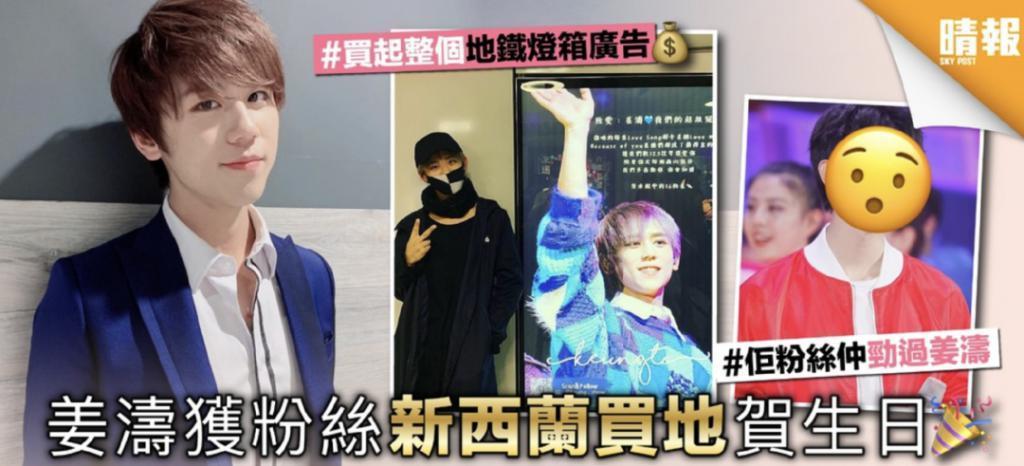 香港新顶流，已经打败张学友了