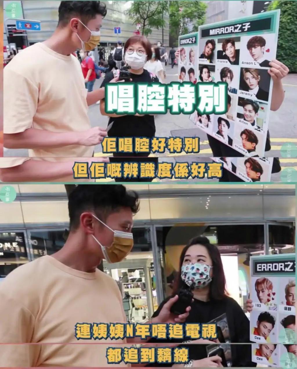 香港新顶流，已经打败张学友了