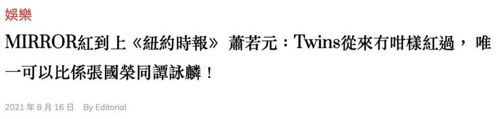 香港新顶流，已经打败张学友了