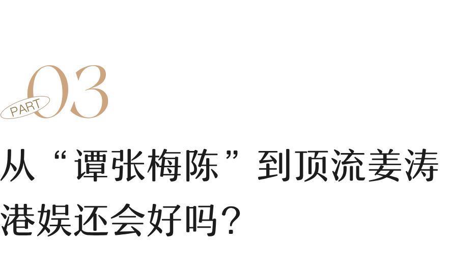 香港新顶流，已经打败张学友了