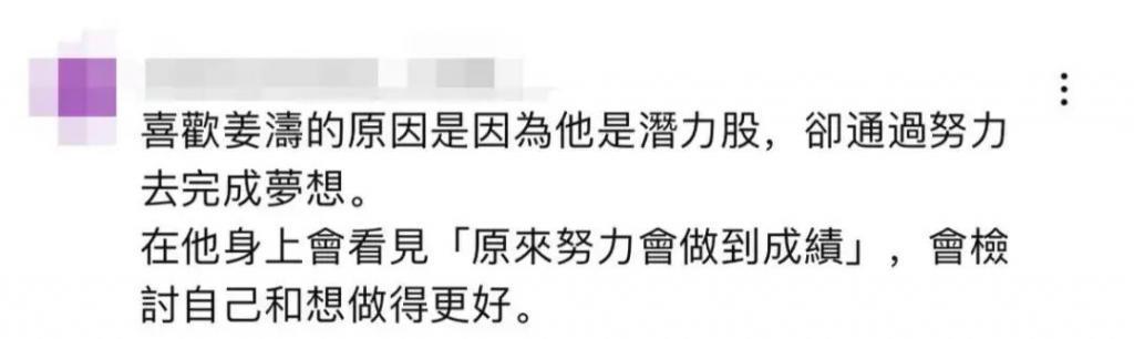 香港新顶流，已经打败张学友了