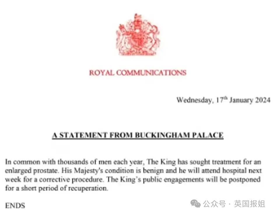 英王室危？查尔斯入院，同天曝凯特做腹部大手术？