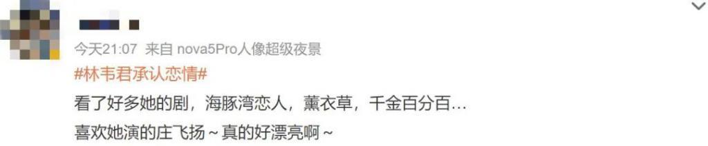 次次都艳压女主，但就是火不了？