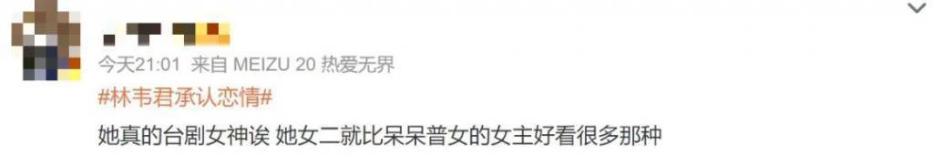 次次都艳压女主，但就是火不了？