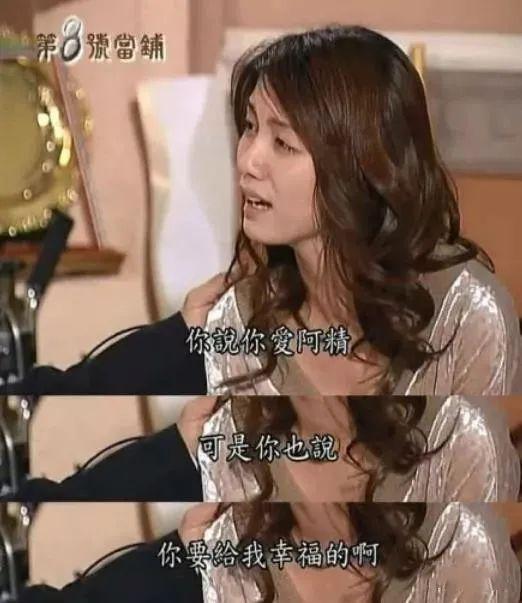 次次都艳压女主，但就是火不了？