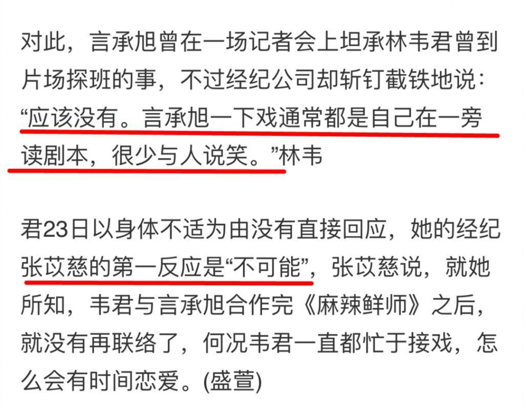 次次都艳压女主，但就是火不了？