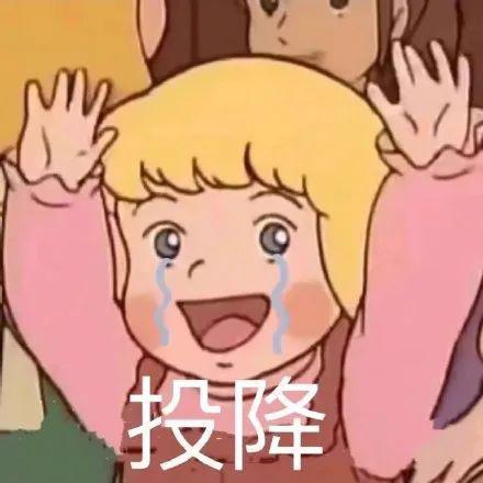 一语惊人，给人CPU都干烧了！