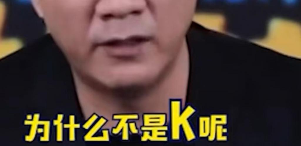 一语惊人，给人CPU都干烧了！