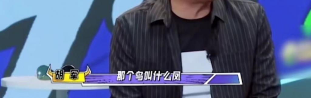 一语惊人，给人CPU都干烧了！