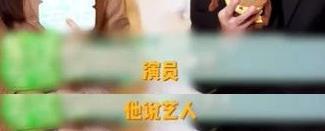 一语惊人，给人CPU都干烧了！