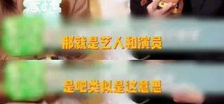 一语惊人，给人CPU都干烧了！