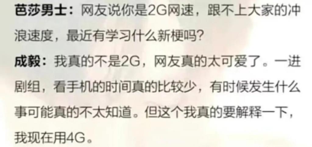 一语惊人，给人CPU都干烧了！